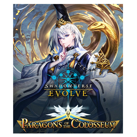 Bushiroad Shadowverse: Evolve BP06 Paragons of the Colosseum Booster Box