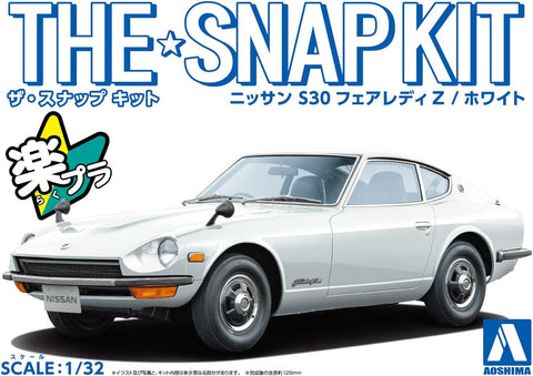 Aoshima 1/32 Snap Nissan S30 Fairlady Z (White)