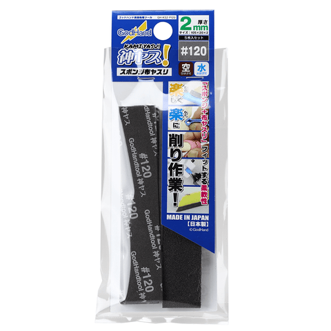 Godhand Kamiyasu Sanding Stick 1202mm