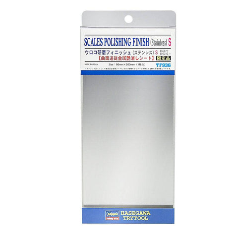 Hasegawa Scales Polishing Finish Stainless S Size 90mmX200mm