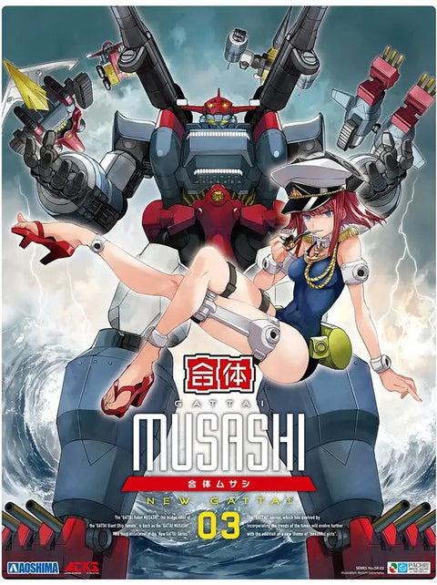 Aoshima Gattai Musashi