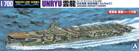 Aoshima 1/700 Japanese Navy Aircraft Carrier Unryu