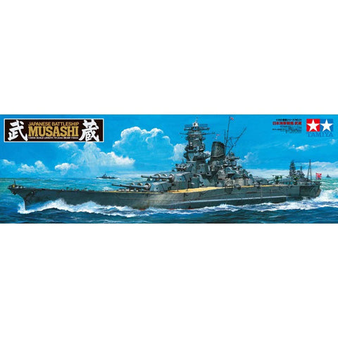 Tamiya 1/350 Musashi 2013