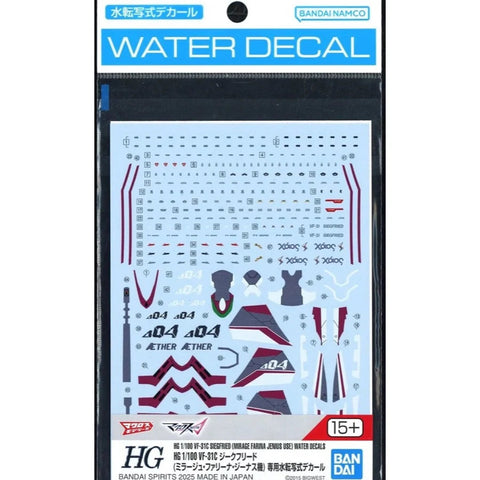 Bandai HG 1/100 VF-31C Siegfried (Mirage Farina Jenius Use) Water Decals