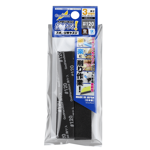 Godhand Kamiyasu Sanding Stick 1203mm