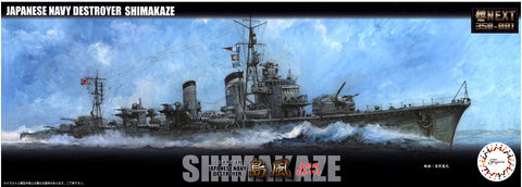 Fujimi 1/350 IJN Destroyer Shimakaze Late Type 1942 (350NX-1)