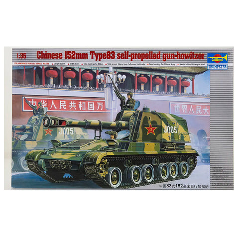 Trumpeter 1/35 Chinese 152mm Type 83 Self-Propelled Scaled Plastic Model Kit