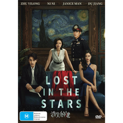Lost in the Stars