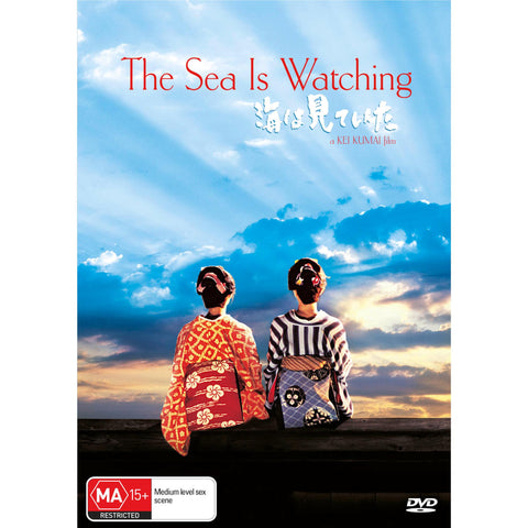 Sea Is Watching, The