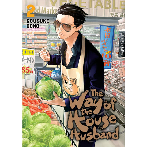 Kousuke Oono - Way of the Househusband, Vol. 2