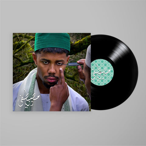 Dunya (Vinyl)