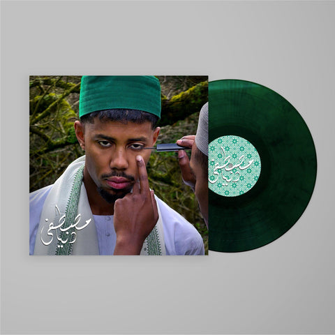 Dunya (Green Vinyl)