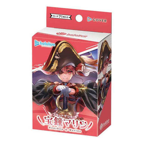 Bushiroad hololive OFFICIAL CARD GAME JPN Start Deck Red Houshou Marine Starter Deck