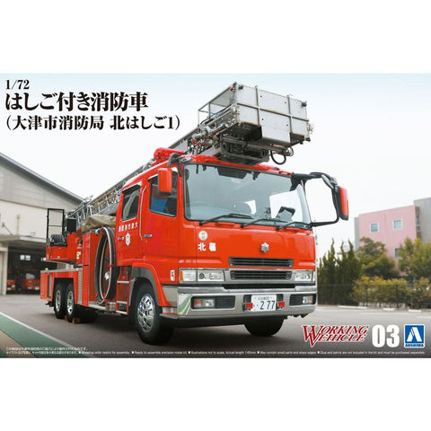 Aoshima 1/72 Fire Ladder Truckotsu Municipal Fire Department