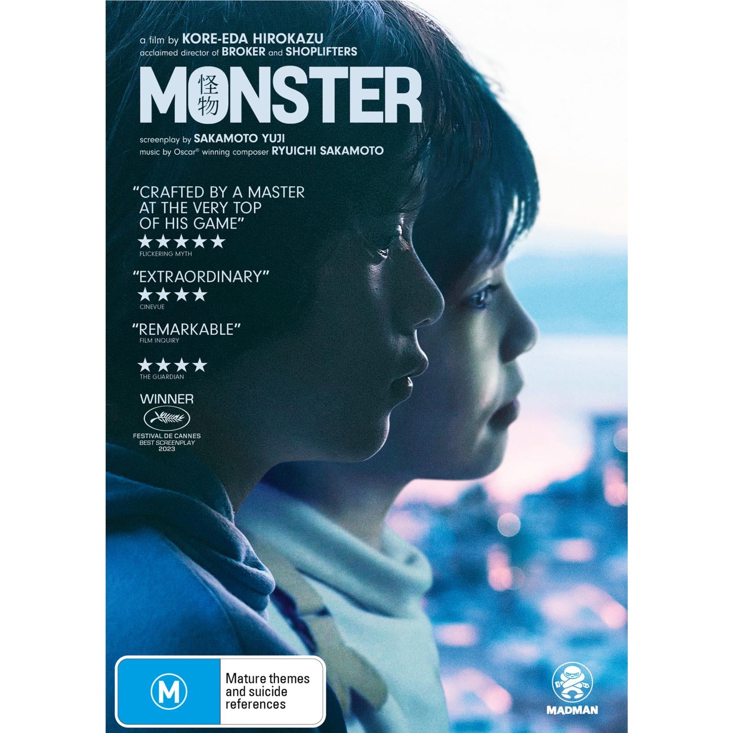その他 MONSTER TRAVEL TO JEJU  DVD Journey to the Center of the Earth / Journey 2: The