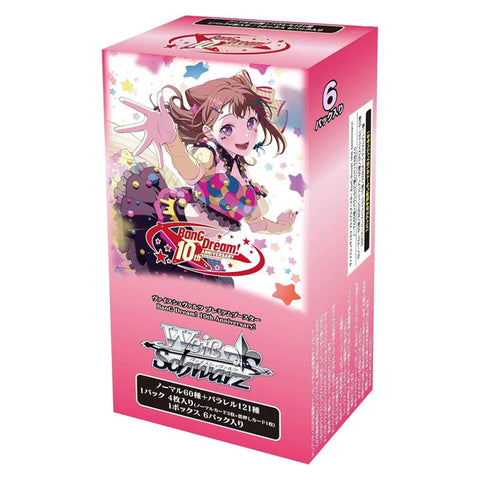 Weiss Schwarz BanG Dream! 10th Anniversary! Premium Booster Box