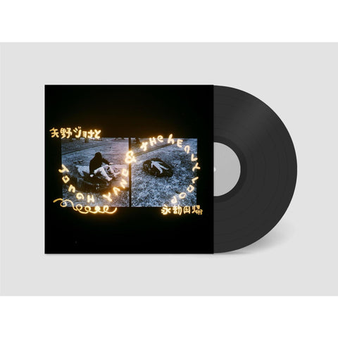 Jonah Yano & The Heavy Loop (Vinyl)