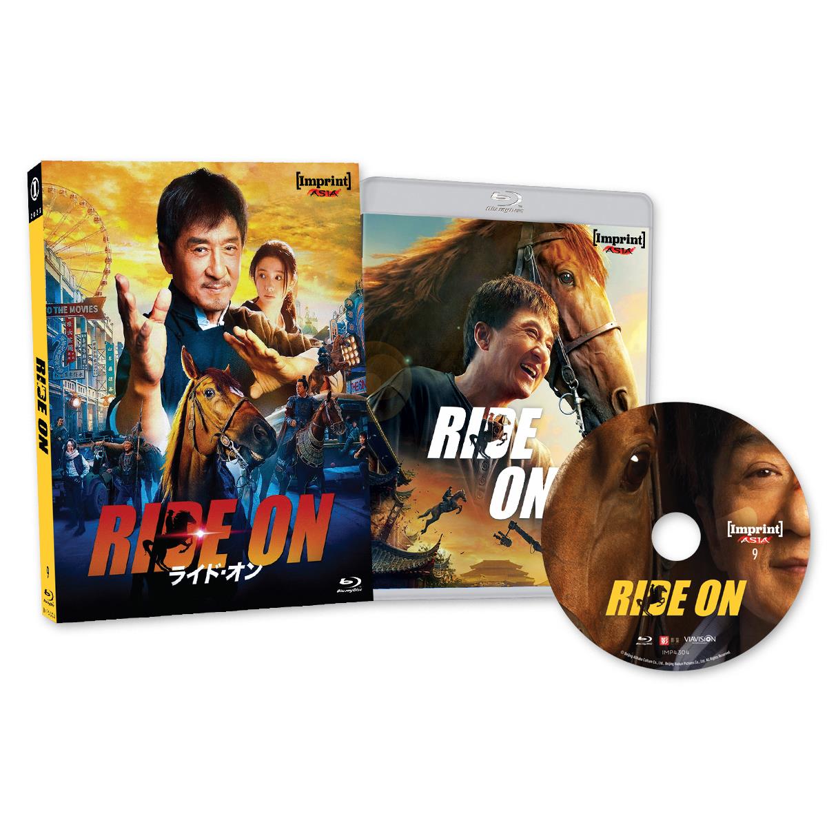 Ride On Jackie Chan Neuer Film 2021 Martial Arts Jackie Chan