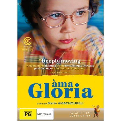 Ama Gloria