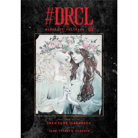 Shin'ichi Sakamoto - #DRCL midnight children, Vol. 1