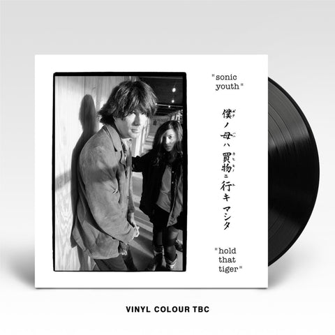 Hold That Tiger (Colour Vinyl) (Reissue)