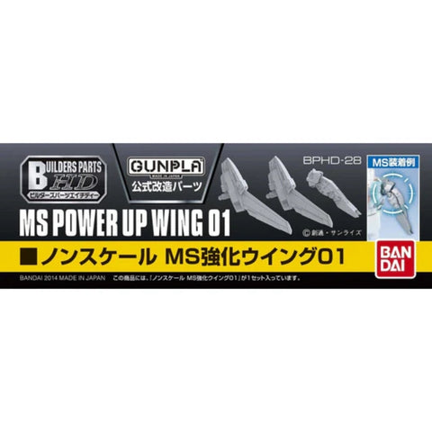 Bandai Builders Parts Hd Ms Wing 01