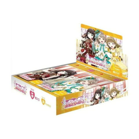 Bushiroad Love Live! Official Card Game Royal Holiday Booster Box Japanese
