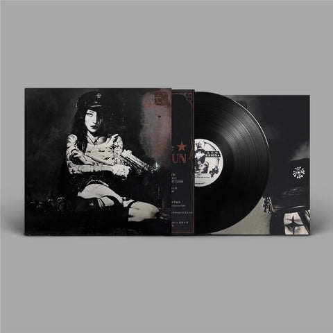 Evangelic Girl Is A Gun (Vinyl)