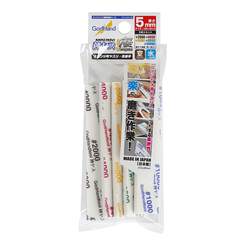 Godhand Migaki Kamiyasu Sanding Stick 5mm Assortment of 5