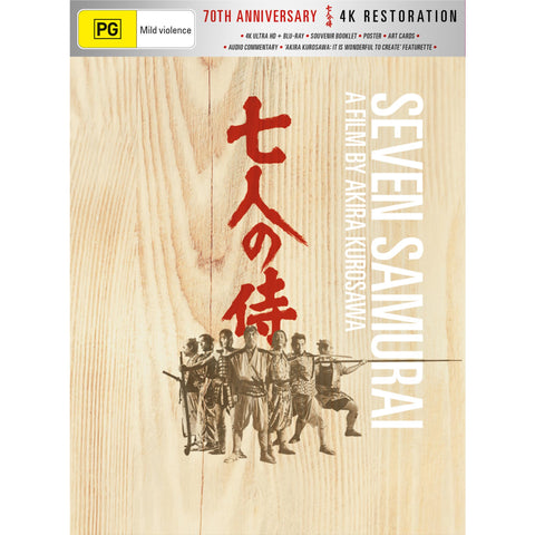 Seven Samurai (70th Anniversary Limited Edition)