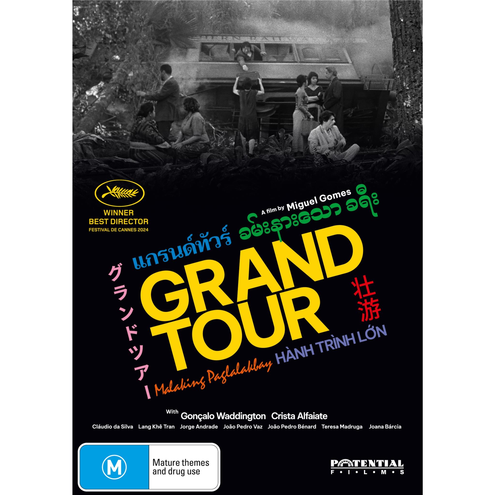 Grand Tour - JB Hi-Fi