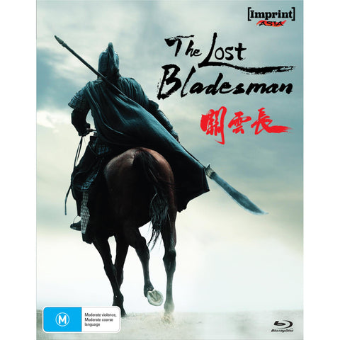 Lost Bladesman, The (Imprint Collection Limited Edition)