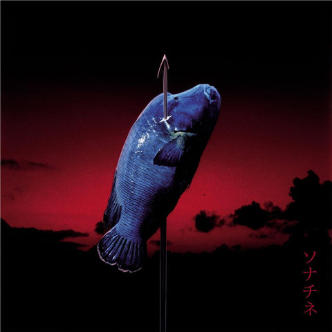 Sonatine (Original Motion Picture Soundtrack)