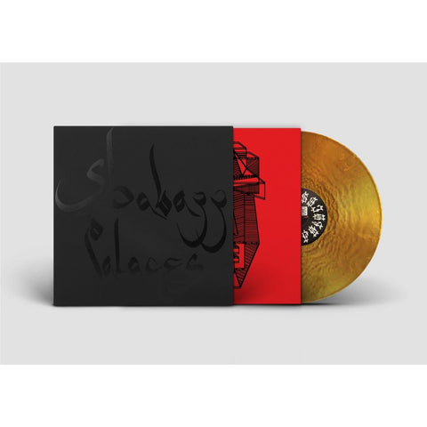 Black Up (Gold Vinyl) (Reissues)