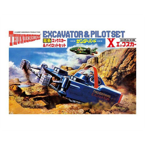 Aoshima Thunderbird Excavator and Pilot Set