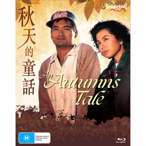 An Autumn's Tale (Imprint Collection Limited Edition)