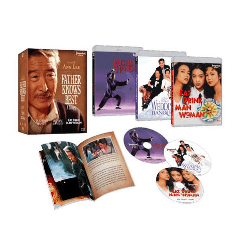 Father Knows Best Trilogy - Directed by Ang Lee (Imprint Collection Limited Edition)