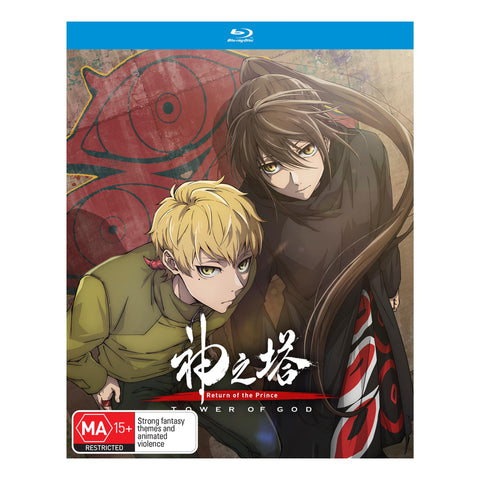 Tower of God: Return of the Prince - Season 2 Part 1