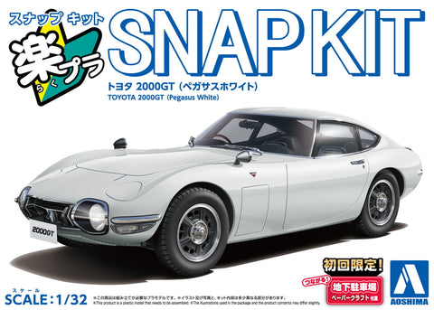 Aoshima 1/32 Snap Toyota 2000GT (Pegasus White)