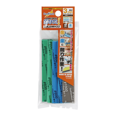 Godhand Kamiyasu Sanding Stick 3mm Assortment Set B