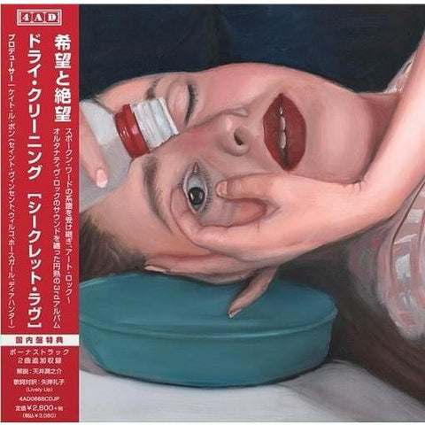 Secret Love (Japanese Edition)