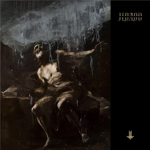 I Loved You At Your Darkest (2026 Reissue)