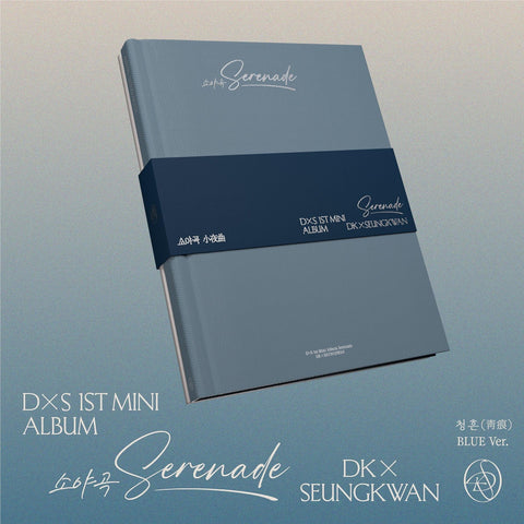 DxS 1st Mini Album 'Serenade' (BLUE Ver.) (Import)