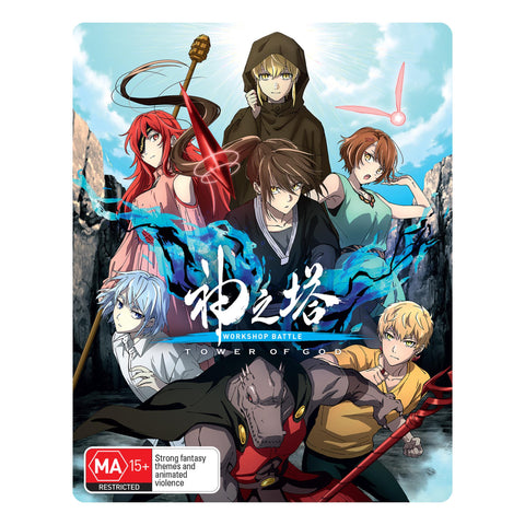 Tower of God: Workshop Battle - Season 2 Part 2 (Steelbook)