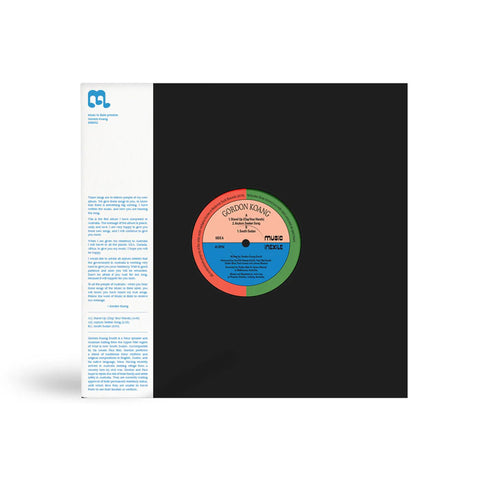 Stand Up (Clap Your Hands) (12in Vinyl)