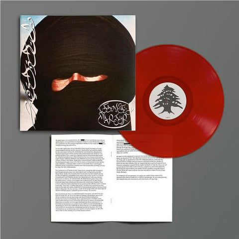 Attempted Martyr (Red Vinyl)