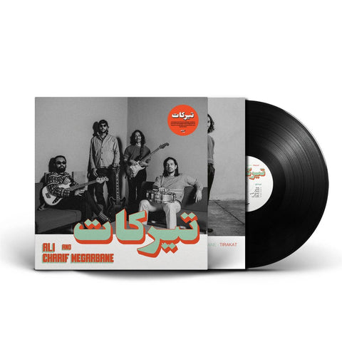 Tirakat (Vinyl) (2026 Reissue)