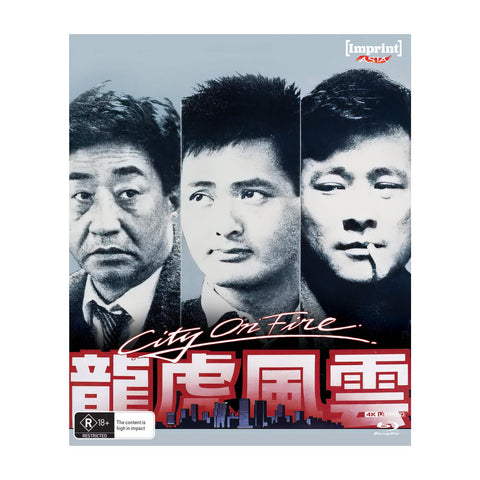City on Fire (Imprint Collection Limited Edition)