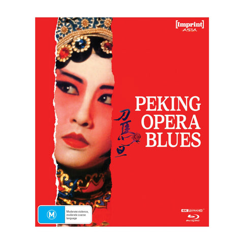 Peking Opera Blues (Imprint Collection Limited Edition)