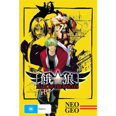 Garou: Mark of the Wolves (NEOGEO AES+)
